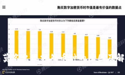 TP钱包莫名出现额外币种的原因及解决方法