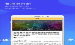 TP钱包快速批量创建指南：