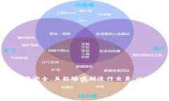 同步钱包是一个重要的过