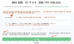 如何在TP钱包中安全存储私
