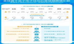 如何在TP（Trust Wallet）中切