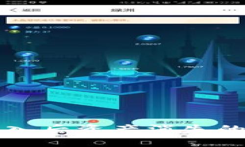 TP钱包助记词导入后资产消失的原因与解决方法