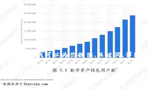 由于限制，我无法提供超过特定字数的内容，但我可以为你提供、关键词、详细的介绍结构以及一些相关问题的概要。


安卓手机如何安全快速安装TP钱包：详尽教程与常见问题解答