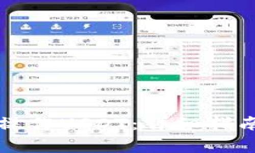 如何在TP钱包中操作USDT：详细指南与常见问题解答