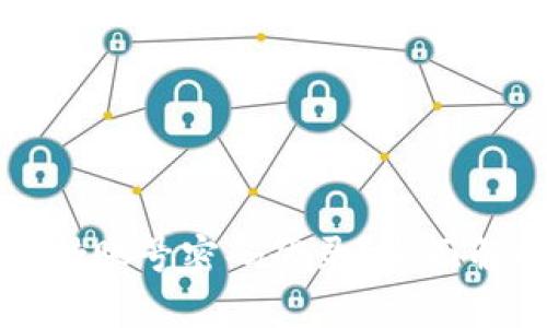 TP钱包是否支持账号密码登录？全面解析与使用指南