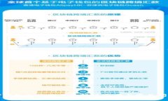 最新TP钱包无法交易的解决