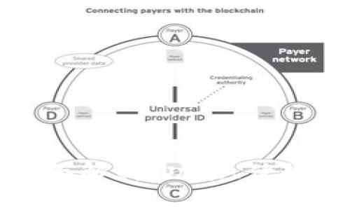TP钱包的全面解析：功能、优势与应用场景