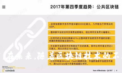    TP钱包助词词用什么隔开? 详细解析如何操作  / 

 guanjianci  TP钱包, 助词, 隔开, 操作, 使用指南  /guanjianci 

 什么是TP钱包？ 
 TP钱包是一种数字资产钱包，用于存储和管理各种加密货币，如以太坊、比特币等。作为一款去中心化的钱包，TP钱包允许用户完全控制他们的私钥，从而确保资产的安全性和隐私性。用户可以通过TP钱包进行转账、交易以及查看交易记录，对于那些希望参与加密货币市场的用户来说，TP钱包是一个优秀的选择。同时，TP钱包支持多种区块链资产，使其适用于广泛的用户群体。

 TP钱包的助词词功能 
 在TP钱包中，助词词通常用于帮助用户更加方便地进行交易或记录操作。而在加密货币的使用中，