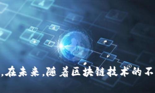    TP钱包助词词用什么隔开? 详细解析如何操作  / 

 guanjianci  TP钱包, 助词, 隔开, 操作, 使用指南  /guanjianci 

 什么是TP钱包？ 
 TP钱包是一种数字资产钱包，用于存储和管理各种加密货币，如以太坊、比特币等。作为一款去中心化的钱包，TP钱包允许用户完全控制他们的私钥，从而确保资产的安全性和隐私性。用户可以通过TP钱包进行转账、交易以及查看交易记录，对于那些希望参与加密货币市场的用户来说，TP钱包是一个优秀的选择。同时，TP钱包支持多种区块链资产，使其适用于广泛的用户群体。

 TP钱包的助词词功能 
 在TP钱包中，助词词通常用于帮助用户更加方便地进行交易或记录操作。而在加密货币的使用中，