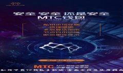 如何下载TP钱包手机版：全