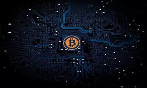 

如何加速比特币钱包交易的速度和安全性
