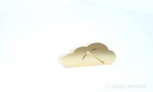TP是交易所还是冷钱包？深度解析TP的功能与应用