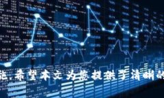   华为手机下载TP钱包：详