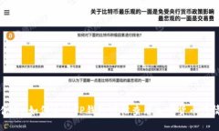 优质 如何通过TP钱包轻松