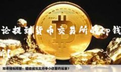 发生问题了，让我们先定