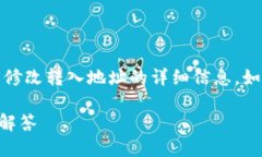 请注意：在这段内容中，