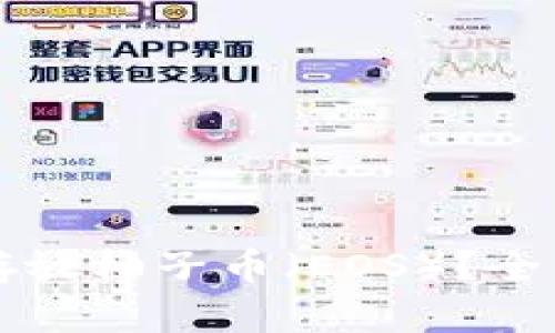 比特派钱包能否存放柚子币（EOS）？全面解析与使用指南