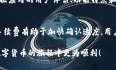 比特币钱包免费下载：如