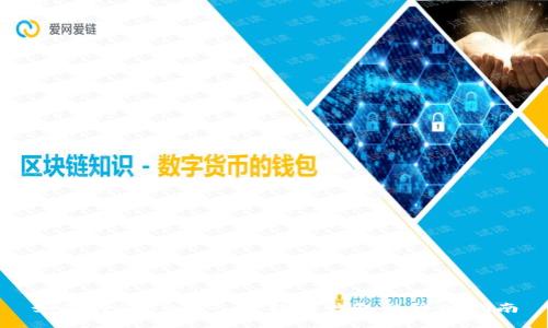 如何将SHIB转入比特派钱包的详细指南