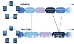 如何安全使用Plus Token钱包？全面解析陈子涵的投