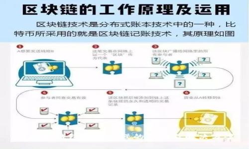 以太坊钱包同步太慢的原因及解决方案