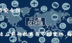 zx_全面解析狗狗币钱包区块文件：存储与管理C