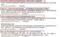 Plus Token钱包是骗局吗？深度解析与风险揭示