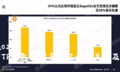 baozi/baozi深入探讨TP钱包私钥与助记词的关系及其