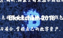 biao ti瑞波币钱包登录：如何安全打开账户并管理