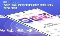 创建瑞波币新钱包的详细指南  如何创建瑞波币新