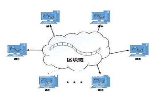  TP钱包转账未到账解决方案，常见问题及处理方法