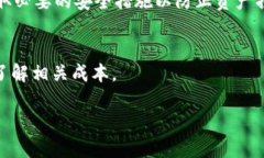 钱包中显示的USDT价格为什么高USDT价格, 数字货币