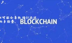 tiaoti如何找到TP钱包的客服号码？/tiaotiTP钱包, 客