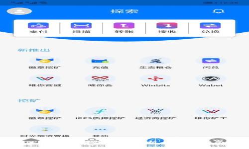 TP钱包靠谱性全面分析与使用指南
