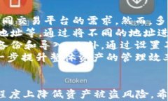 公示修改USDT钱包地址的重