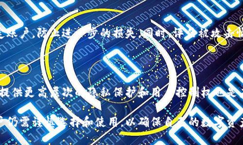 biao ti/biao ti比特币云端钱包：安全便捷的数字货币存储解决方案/biao ti

比特币, 云端钱包, 数字货币, 区块链, 安全存储/guanjianci

随着数字货币的普及和发展，比特币作为最具知名度和市场份额的加密货币，其存储方式逐渐成为投资者关注的重点。在众多存储方式中，云端钱包因其便捷和高效，逐渐受到许多使用者的青睐。本文将详细介绍比特币云端钱包的概念、优缺点，以及如何选择和使用云端钱包等问题，同时解答一些可能相关的问题，帮助用户更好地了解这一存储方式。

什么是比特币云端钱包？

比特币云端钱包是一种基于云计算技术的数字资产存储解决方案。用户可以通过互联网访问自己的比特币账户，进行存储、接收和发送比特币等操作。这类钱包通常由第三方服务提供商管理，用户的信息和比特币资产存放在提供商的服务器上。与本地钱包相比，云端钱包提供了更高的便捷性和灵活性。

云端钱包的运作原理基于区块链技术。用户的比特币实际上存储在区块链上，而云端钱包仅仅是一个管理工具。用户通过云端钱包可以查看自己的比特币余额、交易历史，并执行相关的操作。因此，虽然用户的比特币存储在区块链上，但云端钱包给用户带来了更加友好的管理界面和操作方式。

比特币云端钱包的优缺点

在选择比特币云端钱包之前，了解其优缺点对用户的决策至关重要。

h4优点/h4

1. 便捷访问：比特币云端钱包可以通过任何互联网连接的设备访问，无论是在电脑上还是手机上。用户可以随时随地管理自己的比特币。

2. 自动备份：云端钱包提供的服务通常包括自动备份，这意味着即使用户丢失了设备，也可以通过账户恢复其比特币。此特性大大降低了因设备损坏而导致的资产损失风险。

3. 用户友好的界面：大多数云端钱包都具有易于使用的界面，特别是面向初学者的用户。用户无需具备复杂的技术知识即可安全操作。

4. 跨平台支持：许多云端钱包支持多种平台，用户可以在不同的设备上无缝切换，随时记住他们的账户信息。

5. 集成交易所：一些云端钱包可直接与交易所集成，使用户可以快速买卖比特币而无需经历繁琐的转账过程。

h4缺点/h4

1. 安全风险：由于云端钱包由第三方提供商管理，用户的信息和资产面临安全隐患。如果服务商的服务器遭到攻击，可能会导致用户的比特币被盗。

2. 信任问题：使用云端钱包的用户必须信任提供服务的第三方公司。同时，如果该公司停止服务或破产，用户的资产可能会受到影响。

3. 隐私问题：由于云端钱包通常需要用户提供个人信息，用户的隐私可能受到威胁，特别是在数据保护措施不严格的情况下。

4. 中介费用：许多云端钱包会对交易收取一定的费用，这可能减少用户的投资回报。

5. 法律风险：根据用户所在的国家和地区，云端钱包的合法性可能存在不确定性，用户需谨慎选择，了解相关法律法规。

如何选择合适的比特币云端钱包？

选择合适的比特币云端钱包至关重要，以下是一些用户在选择时应考虑的因素：

h41. 安全性/h4

选择一个具有良好安全记录的云端钱包至关重要。用户应研究提供商的安全措施，如双因素认证（2FA）、数据加密和冷存储等。此外，查阅用户的反馈和服务商的历史是否有过重大安全漏洞的记录。

h42. 用户体验/h4

一个易于使用的界面可以使得管理比特币变得更加简单。预算时间去试用不同的云端钱包，选择最符合自己使用习惯和用户体验的工具。

h43. 客户支持/h4

快速有效的客户支持对于解决问题至关重要。确保所选择的钱包提供多种支持渠道，如电子邮件、在线聊天和电话支持，以便在遇到问题时快速解决。

h44. 功能丰富性/h4

比较不同云端钱包提供的功能，包括支持的加密货币种类、交易选项、集成交易所等。同时，评估是否需要特定功能，如付款计划、高级安全功能等。

h45. 恢复机制/h4

了解云端钱包的账户恢复过程。如果用户的账户信息丢失，需要确保能够顺利恢复资产。因此，选择那些提供清晰的恢复指南和备份工具的钱包尤为重要。

使用比特币云端钱包的注意事项

在使用比特币云端钱包时，用户应遵循以下注意事项，以保障数字资产的安全：

h41. 使用强密码/h4

为账户设置一个复杂且独特的密码，确保由字母、数字和特殊字符组成，以降低被攻击的风险。同时，定期更新密码也是一个良好的习惯。

h42. 开启双因素认证/h4

如钱包服务提供商支持双因素认证（2FA），请务必启用此功能。这样即使密码泄露，黑客也无法轻易访问用户账户。

h43. 定期监控账户/h4

定期检查和监控账户，以策划未授权的活动。同时保留交易记录，以便分析和证实任何可疑活动。

h44. 不同设备使用时小心/h4

避免在公共的或不安全的网络中访问钱包，建议使用私人设备和网络进行安全操作，特别是涉及敏感信息时。

h45. 保持更新/h4

定期更新云端钱包及其应用程序，以确保采用最新的安全更新和功能增强。

可能相关问题及解答

h41. 云端钱包与本地钱包的区别是什么？/h4

云端钱包与本地钱包的主要区别在于存储位置和安全性。云端钱包将用户的比特币管理在第三方服务器上，便于访问和管理；而本地钱包则在用户的个人设备上管理比特币，提供更高的控制权和隐私性，但可能会面临设备丢失或损坏的风险。

云端钱包的使用更为便捷，适合频繁交易的用户，而本地钱包则更适合长期投资者，需要注意的是，使用云端钱包时需谨慎选择可靠的服务商以降低风险。

h42. 如何确保我的比特币在云端钱包中是安全的？/h4

确保比特币在云端钱包中安全需要选择信誉良好的服务提供商并采取以下措施：确保钱包实施了强大安全措施，如加密技术和双因素身份验证。此外，定期更改密码并启用定期账户监控可以极大地提高安全性。尽量避免在公共网络上进行敏感操作，定期备份账户信息以防意外情况。

h43. 云端钱包适合新手吗？/h4

是的，云端钱包非常适合新手。它们通常具有用户友好的操作界面，使初学者能够更轻松地管理比特币。同时，许多云端钱包为新手提供了详细的指南，帮助完成存储、发送和接收比特币的过程。

然而，尽管云端钱包使用简单，用户仍需了解基本的安全措施，以保障其资产不受损失。

h44. 如果我的云端钱包被黑客攻击，我该怎么办？/h4

如果云端钱包遭到黑客攻击，首先应立即更改密码并通知提供商。此外，若钱包提供了双因素认证，重新验证身份以提高账户的安全性。了解是否可以锁定账户，防止进一步的损失。同时，评估被攻击情况，联系钱包服务商以获得帮助，报告致力于解决问题的安全团队。

h45. 比特币云端钱包的未来趋势是什么？/h4

未来，比特币云端钱包的趋势将更加注重安全性和合规性。随着数字货币市场的规范化，云端钱包将需要主动采取更多安全措施，并遵循相应法规。此外，提供更高层次的隐私保护和用户控制权也是未来发展方向。随着区块链技术的不断进步，云端钱包将可能集成更多创新功能，如智能合约、跨链交易等，以满足用户不断变化的需求。

综上所述，比特币云端钱包已经成为当今数字货币投资者的重要工具，其便捷性和安全性吸引了越来越多的用户。然而，在享受云端钱包便利的同时，用户仍需谨慎选择和使用，以确保自己的数字资产安全。通过对云端钱包的深刻理解，用户可以在复杂的数字货币市场中更为自信地进行投资决策。