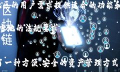      TP钱包如何添加代币：