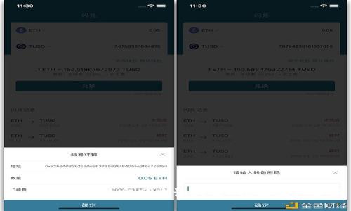如何在以太坊官网查询大盘K线图及其分析