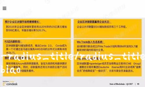 -radius_title/radius_title
biao 