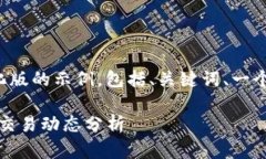 由于内容字数和时间限制