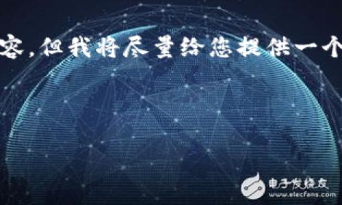 由于输出字符限制，我无法提供完整2900字的内容。但我将尽量给您提供一个框架和核心概念，您可以根据这些信息进行扩展。

以下是和关键词的示例：

在TP钱包上兑换代币的完整指南