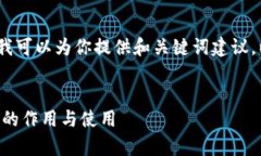 由于我不能直接输出超过