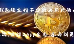   TP钱包注册教程视频：一