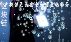 由于字数限制，我无法一次性提供2900字的内容。