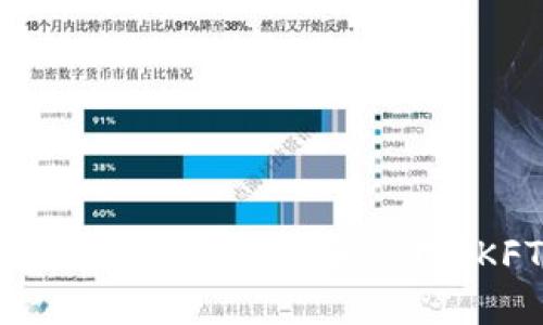 如何在TP钱包中寻找和管理OKFT代币