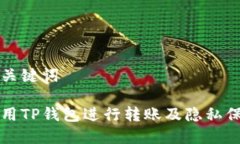 思考和关键词如何使用T