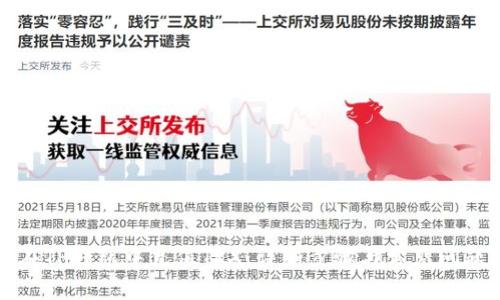 如何在TP钱包中充值TRX：详细步骤与常见问题解答