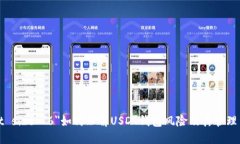 font size=＂6＂如何理解US