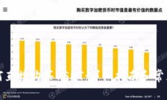 TP钱包如何直接购买USDT：