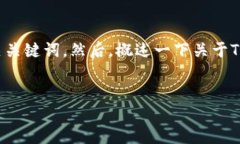 提示：由于内容的长度限制，我将首先为您提供